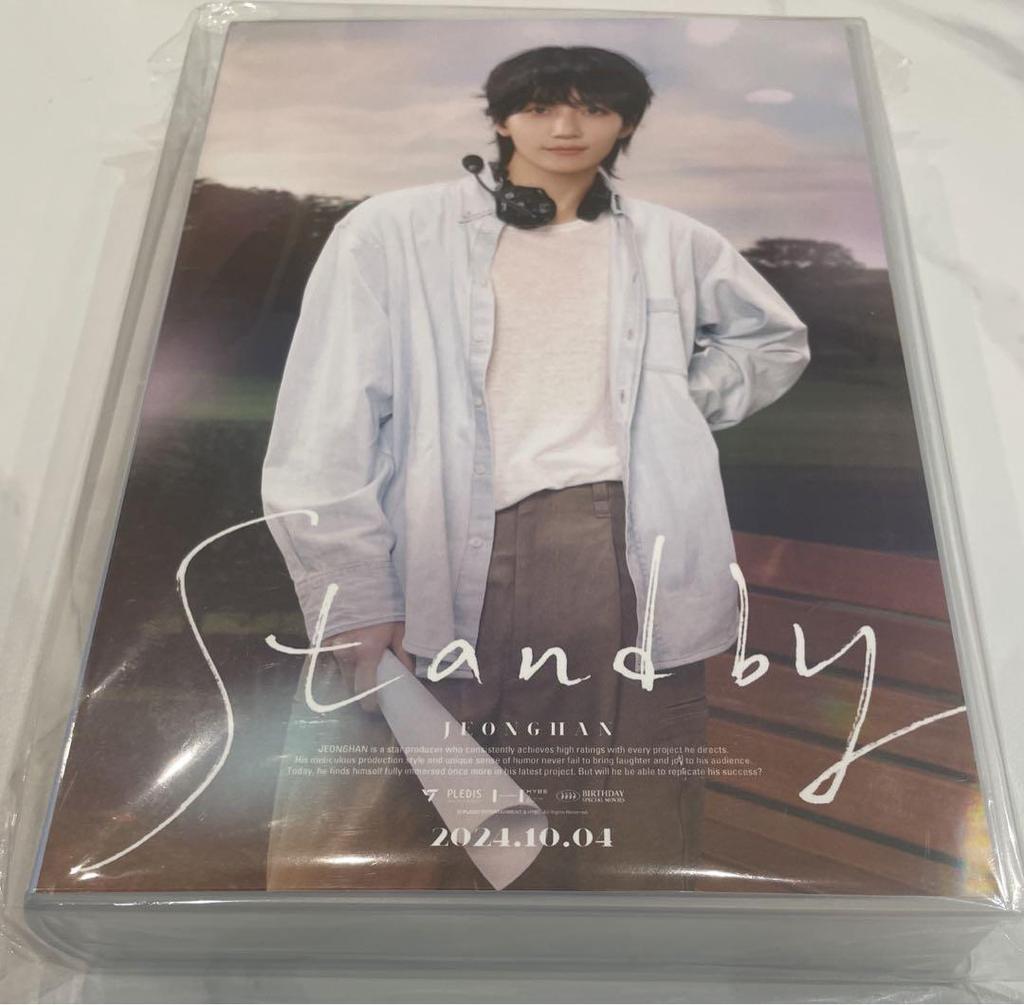 [USED] SEVENTEEN Jeonghan Bapacke