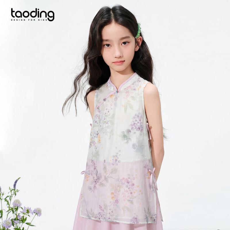 Girls  Floral Sleeveless Qipao Dress 170