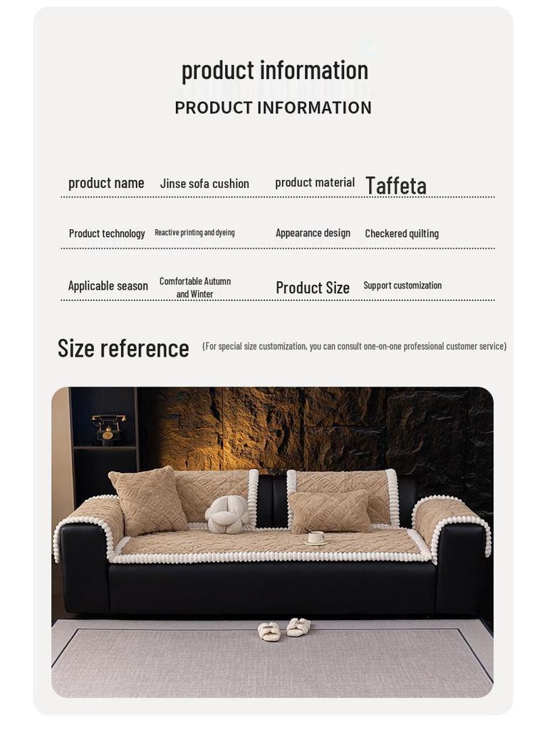 2025 Plush Non-slip Sofa Cushion Cover for Autumn and Winter
