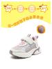Boys and Girls Plush Insulated Sports Shoes