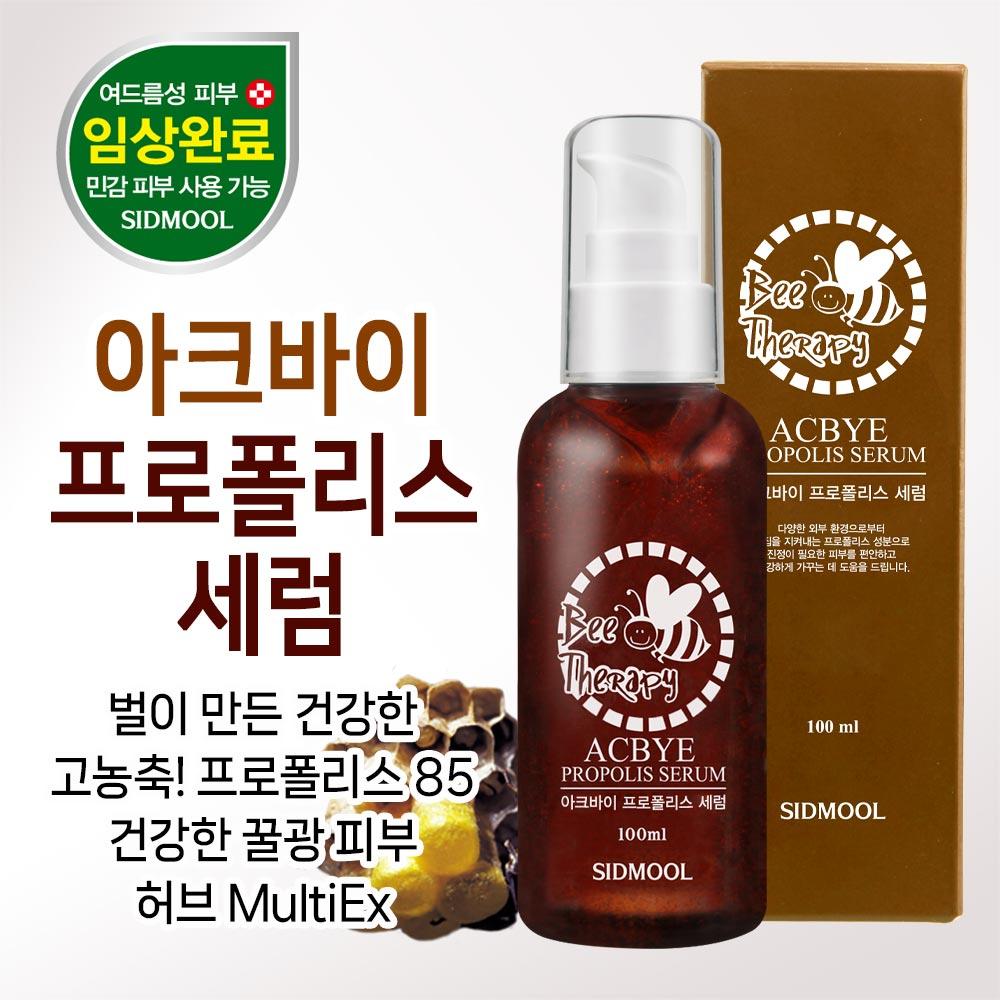 Akbae™ Propolis Serum 100ml
