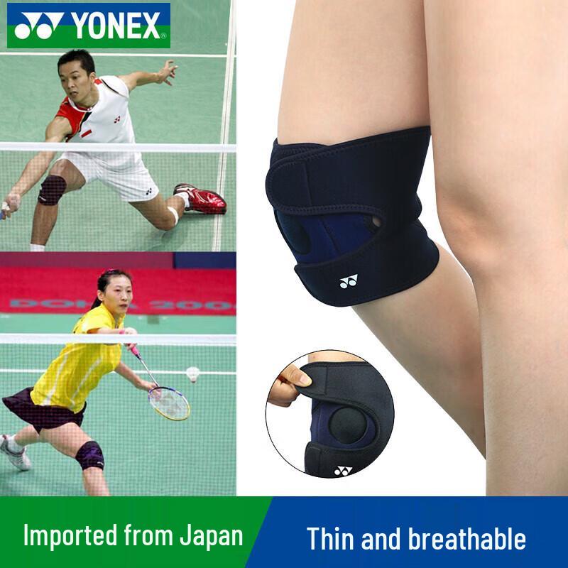 

YONEX Sports Knee Support L