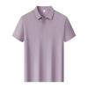 Men's Anti-UV Wrinkle-Free Business Casual Polo T-Shirt