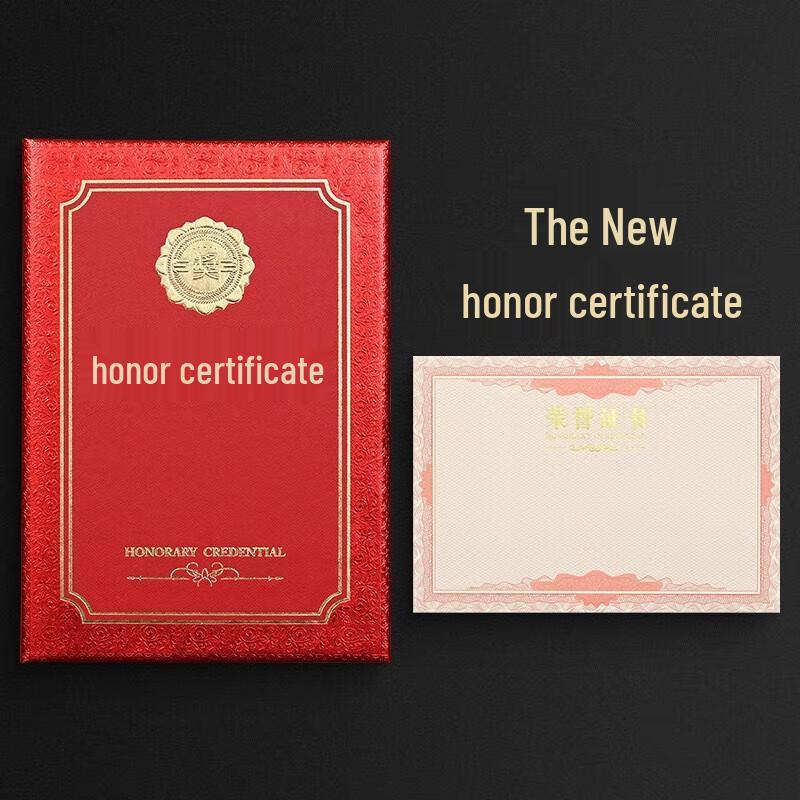 

Milin Honor Certificate Holder