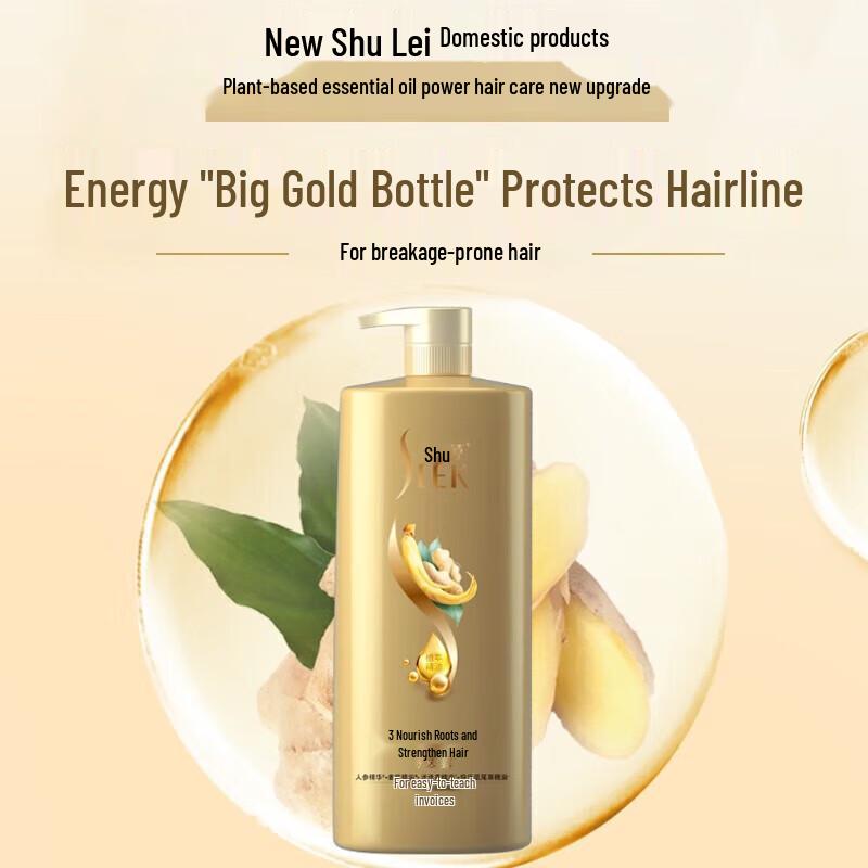 Sulei Ginseng Ginger Volumizing Anti-Breakage Shampoo