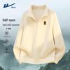 Men's Half-Zip Stand-Collar Sweatshirt