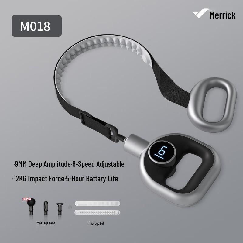 MERACH MR-M018H1 Fascia Gun Massager