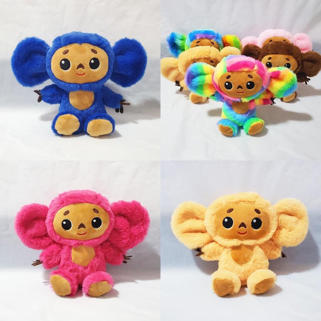 Adorable 7.8/11.8in Cheburashka Monkey Plush Toy Animal Soft Stuffed Doll Kids Gift