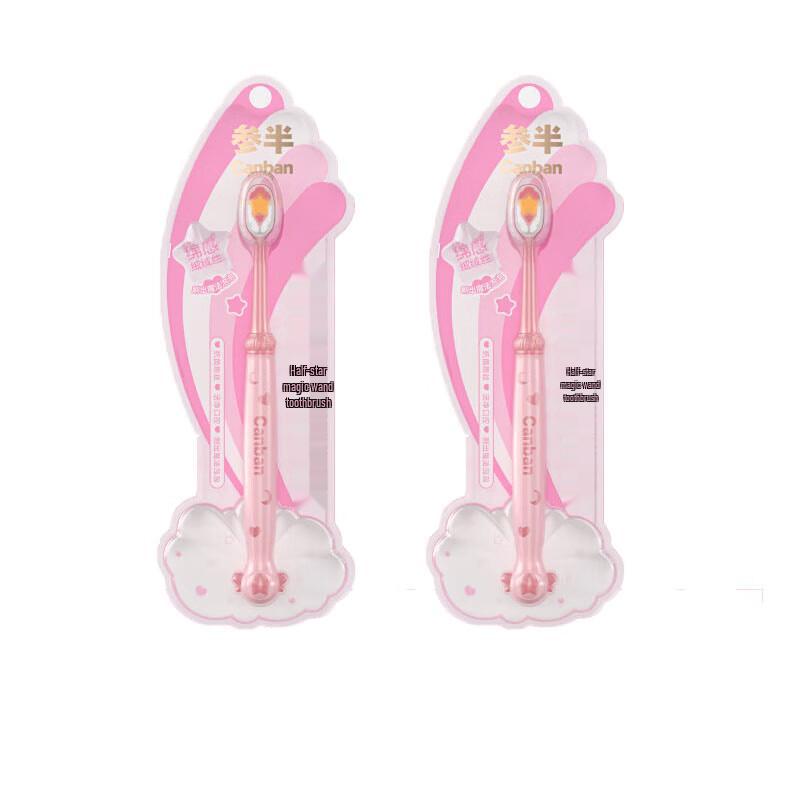 Canban Star Magic Wand Soft Toothbrush (2-Pack)