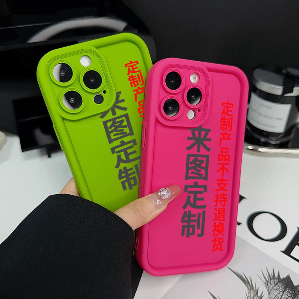 Silicone soft shell iPhone17 to picture DIY personalized LOGO private custom Apple 15p processing