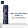 NIVEA Men Ocean Cool Antiperspirant Deodorant Spray