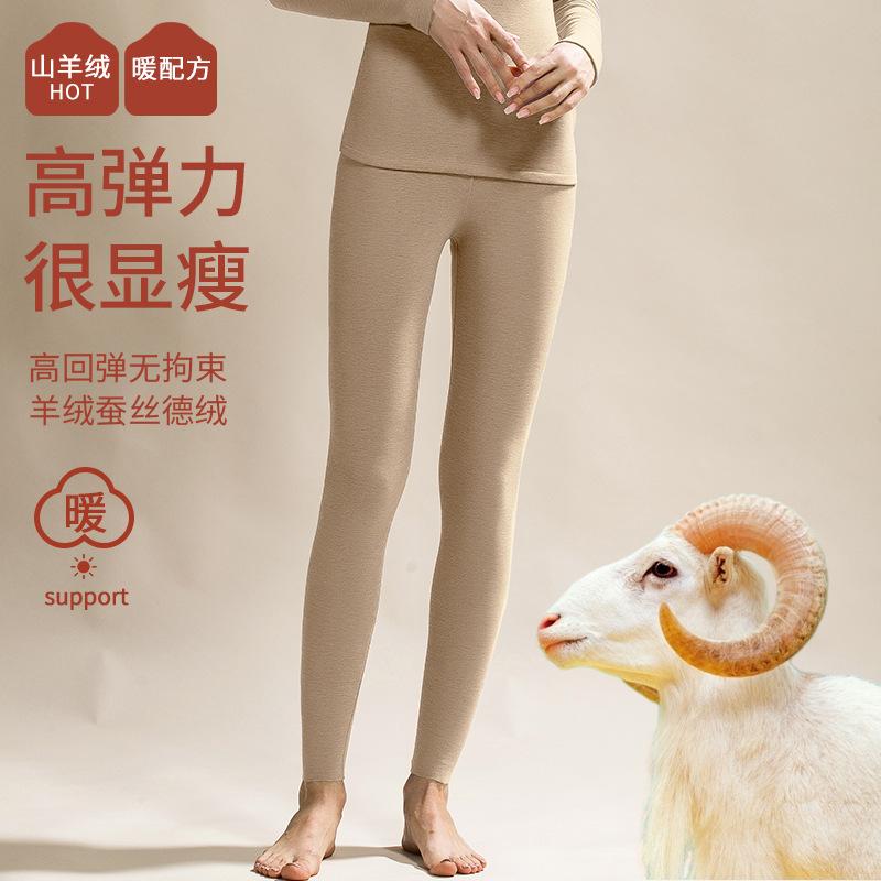 Semi-turtleneck silk warm fleece warm clothes women's fleece heating wool silk middle collar long johns set winter