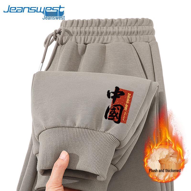 Jeanswest Men s Fleece-Lined Casual Jogger Pants XL