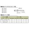 Niigata Seiki SK High-Level Hand Riveter HLR-200