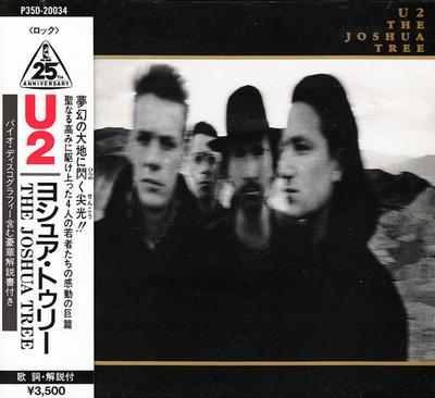 CD U2  Joshua Tree P35D20034 ISLAND 1987 Japan ObiRock Used