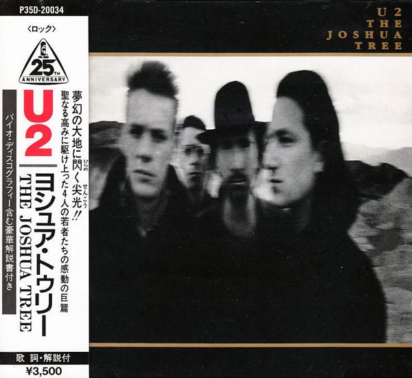 

CD U2 - Joshua Tree P35D20034 ISLAND 1987 Japan Rock