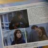 [USED] (Seo In-guk Cover) Korean Love Story Complete Yearbook 2022 (with Bonus Postcard)
