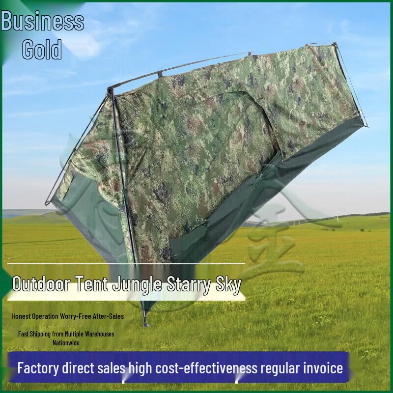 Yojin Outdoor Camping & Rescue Shelter Collection