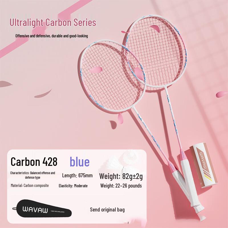 WAVAW Ultralight Full Carbon Badminton Racket