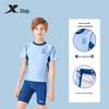 XTEP Boys' Two-Piece Quick-Dry Swimsuit