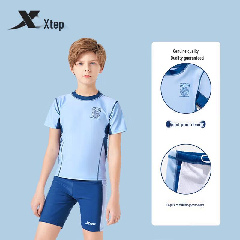 XTEP Boys' Two-Piece Quick-Dry Swimsuit