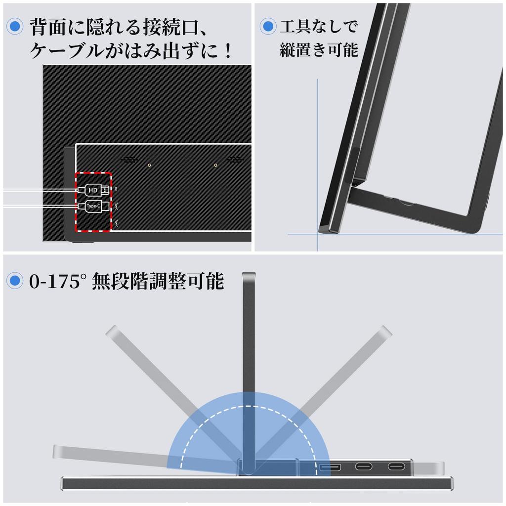 VisionOwl Mobile sRGB Color with Storage Matte IPS Adjustable Aspect FHD Compatible with and MD-14T Monitor, 14-inch Touchscreen, 100% Gamut,