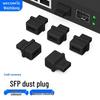 Silicone SFP Fiber Port Dust Plugs