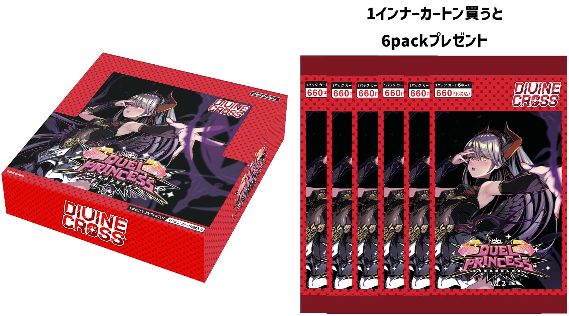 

TCG DUEL PRINCESS DIVINE CROSS 6BOX IN carton plus pack set Vol.2 червоний