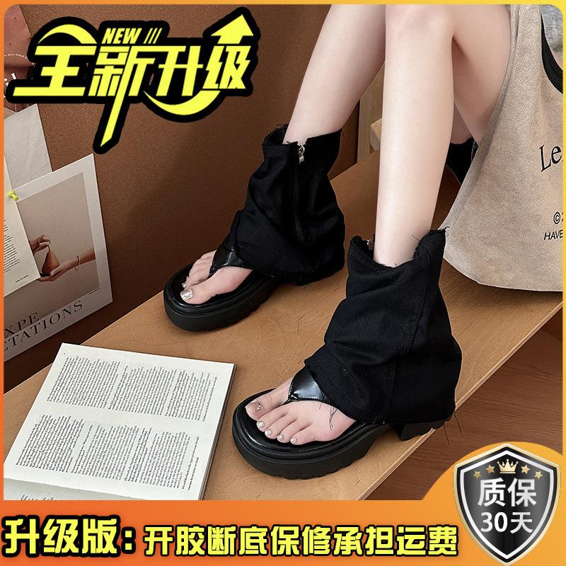 Trend fashion flip-flops hollow open-toed high-heeled long boots summer jeans cool boots women's cool boots fashion shoes