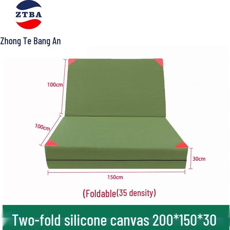 Zhongte Bangan Thick Folding Anti-Fall Sports Mat 200x150x20 cm, Density 35