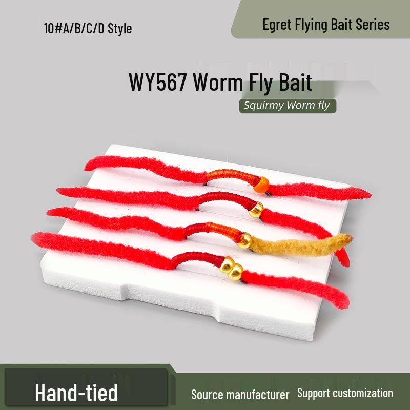 

White Egret WY567 Wormy Fly Fishing Lure - Squirmy Worm Artificial Bait A Type - 5 Pieces