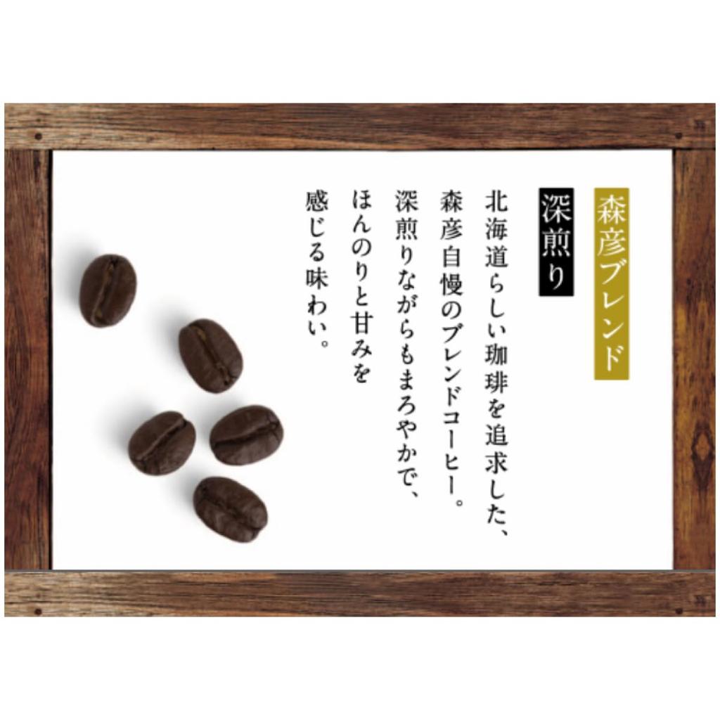 AGF Morihiko Time Beans Morihiko Blend 140g [Coffee Beans] [Coffee Gift]