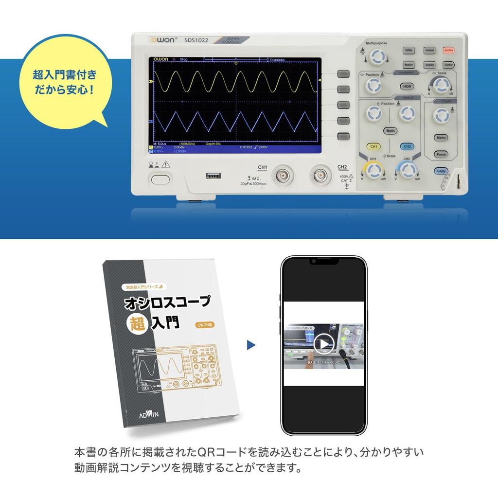 OWON SDS1022 Digital LCD Sampling 20K SCPI Lightweight Benchtop Warranty Authorized Japanese Instruction Manual Included Oscilloscope, 2-Channel,