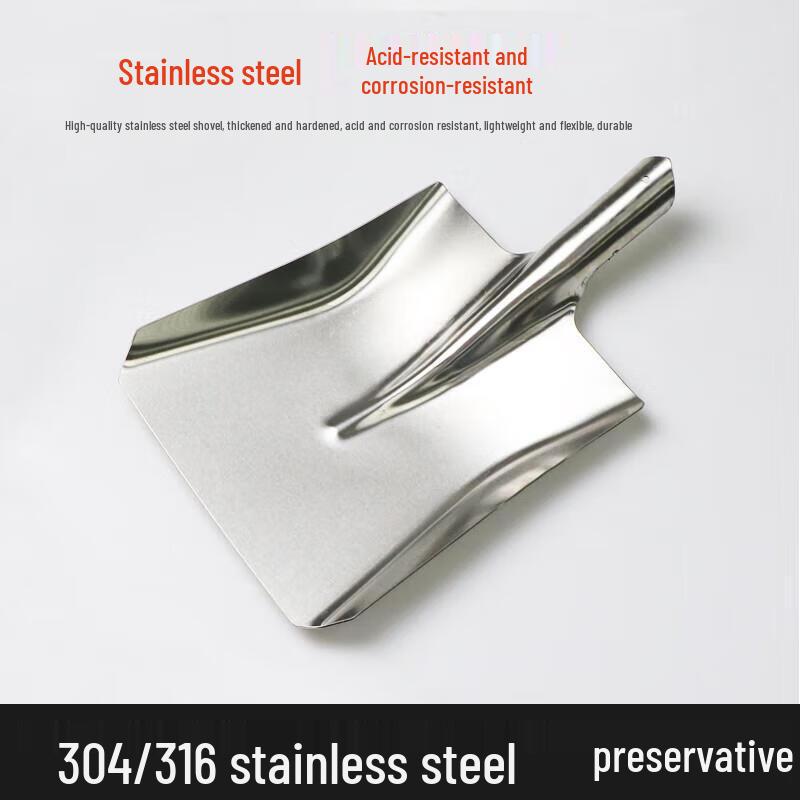 Stainless Steel Flat Head Serving Shovel