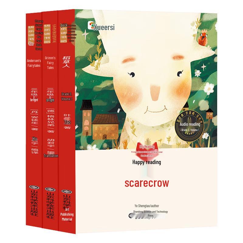Xueersi Happy Reading Bar Grade 3 Supplementary Set: Scarecrow (3 Volumes) Grade 3, First Semester