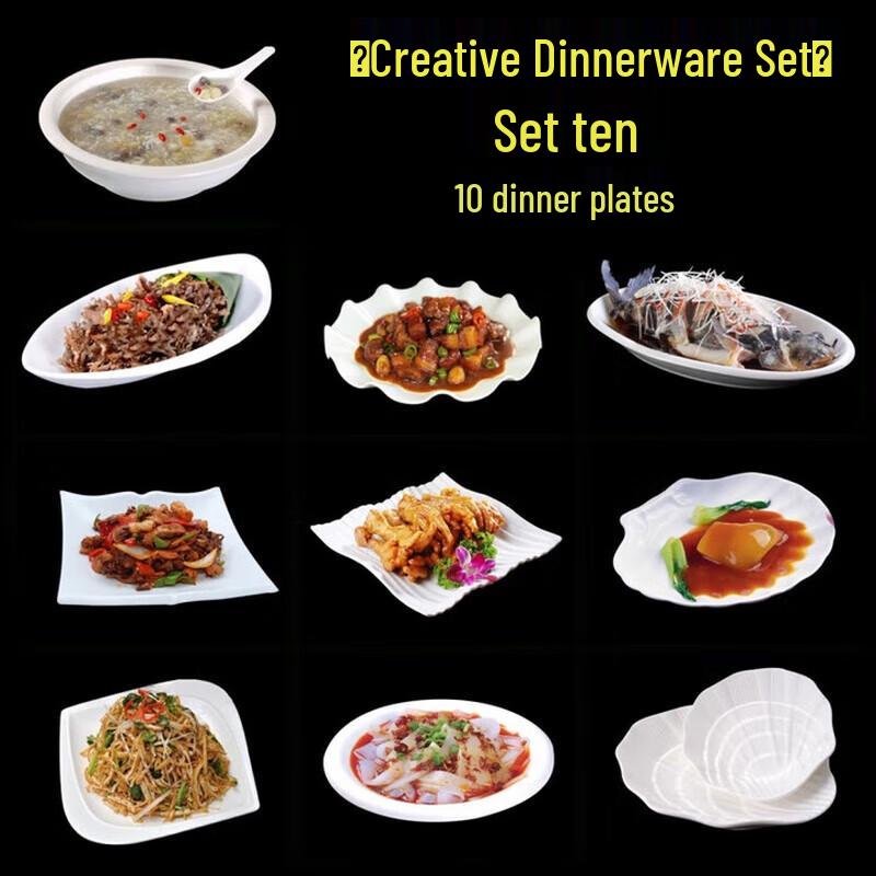 

Huihuang Pure White Ceramic Irregular Plate Set