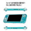 yufulai Nintendo Switch Lite Full Protective PC Clear Full Compatible with Nintendo Ultra Easy to Install and Protective Bumper Case, Cover, Switch,
