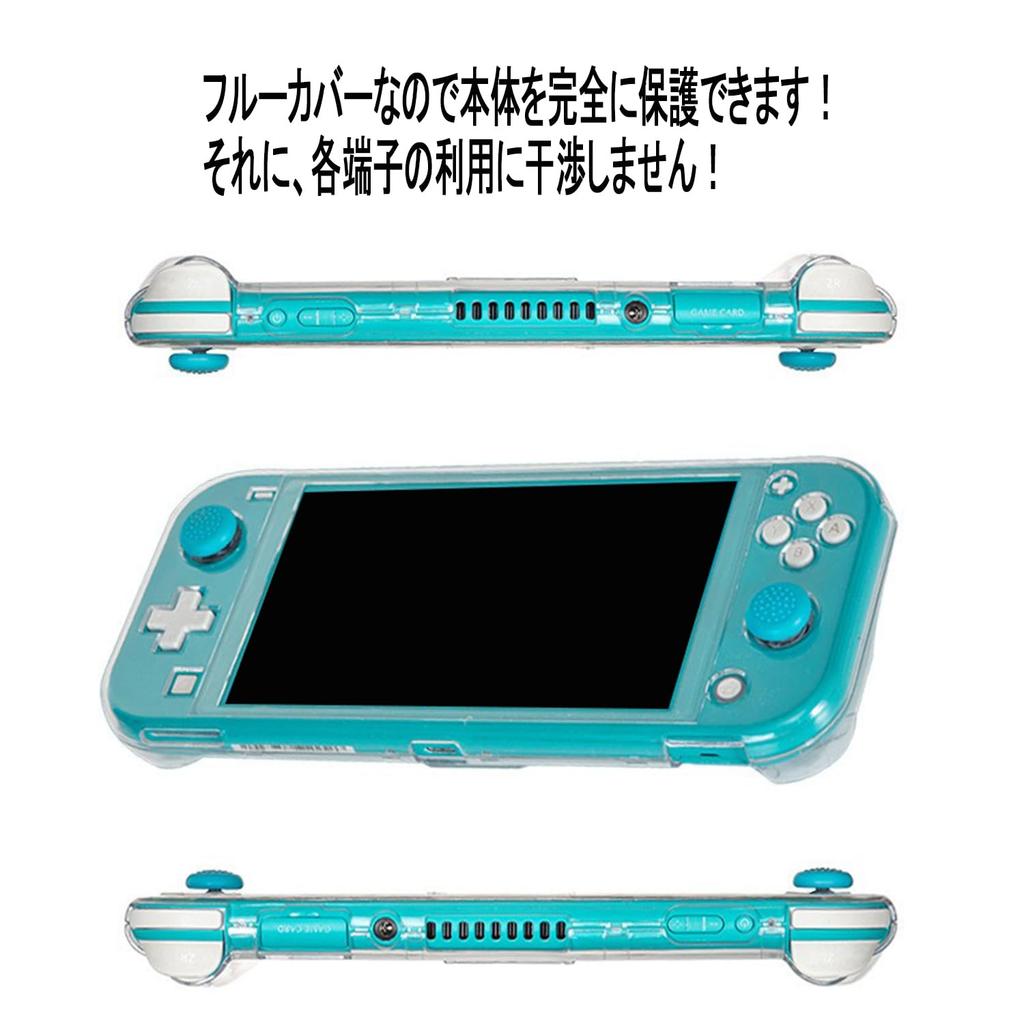 yufulai Nintendo Switch Lite Full Protective PC Clear Full Compatible with Nintendo Ultra Easy to Install and Protective Bumper Case, Cover, Switch,