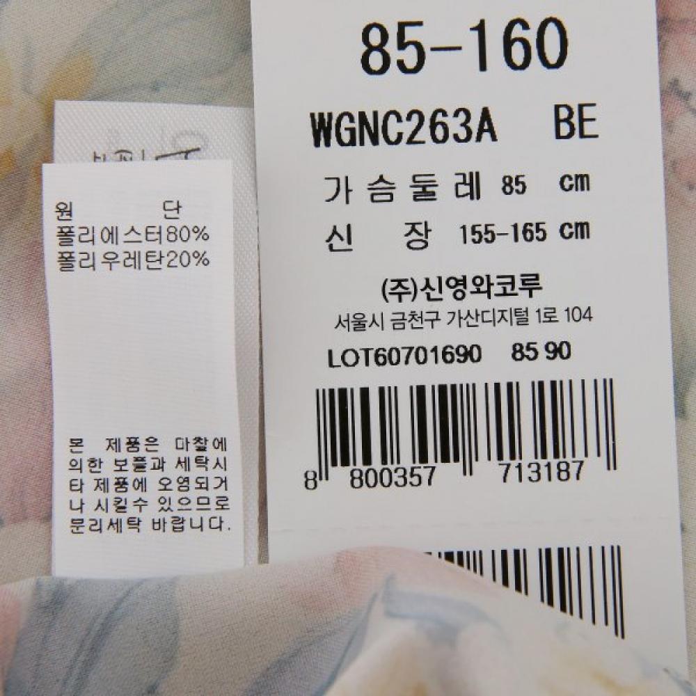 Wacoal Elegant Colorful Print Fabric Autumn Gown Item Wgnc263a