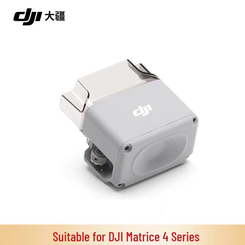 DJI Matrice 4 Series Industrial Drones & Accessories (CN Version)