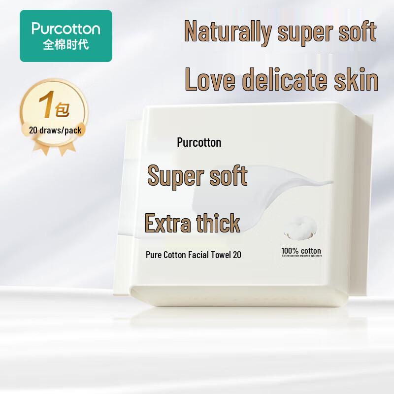 PurCotton 100% Cotton Cream Facial Tissues
