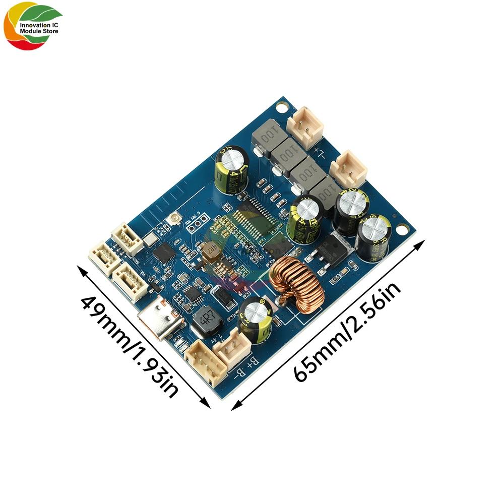 DC 6.6V-8.4V Bluetooth Audio Amplifier Board With 2 * 25W Adjustable Tuning And Integrated Charging Type C