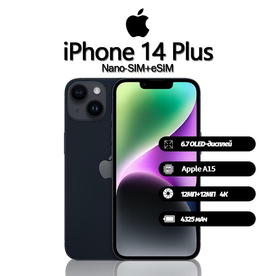 Refurbished Apple iPhone 14 Plus Smartphone with Nano-SIM+eSIM