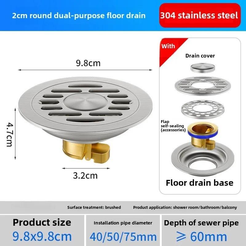Scarico a pavimento tondo in acciaio inossidabile 304 per bagno, scarico a pavimento deodorante 9,8 cm per ristrutturazione case vecchie, scarico a pavimento per lavatrice