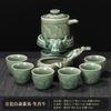 Set Automatico in Celadon dei Dodici Zodiaci per Uso Domestico, Infusore da Tè Pigro, Alta Estetica Tendenza Nazionale Affari