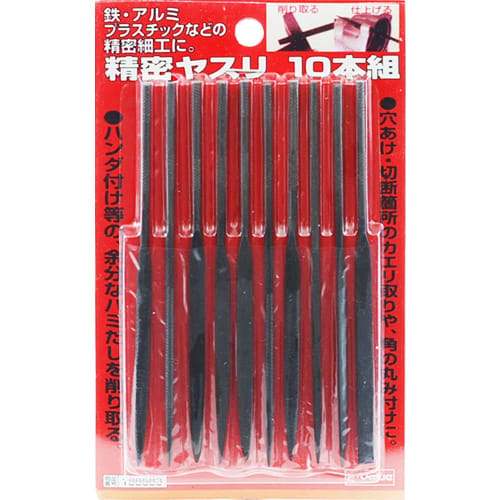 E-Value Precision Files, 10-Piece Set, for Precision Work on Iron, Aluminum, Plastic, and More