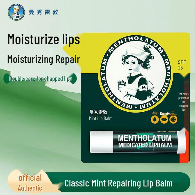 Mentholatum Peppermint Lip Balm