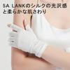 SCOLORKI Silk Gloves for UV Smartphone Sun Hand Sleeping Dryness Fingertip Protection 100% Women, Protection, Compatible, Protection, Care,