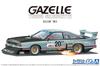 Aoshima Bunka Kyozai The Model Car Series SP09 Nissan S110 Gazelle Super Silhouette 1981 Plastic Model Kit Co., Ltd. (AOSHIMA) 1/24