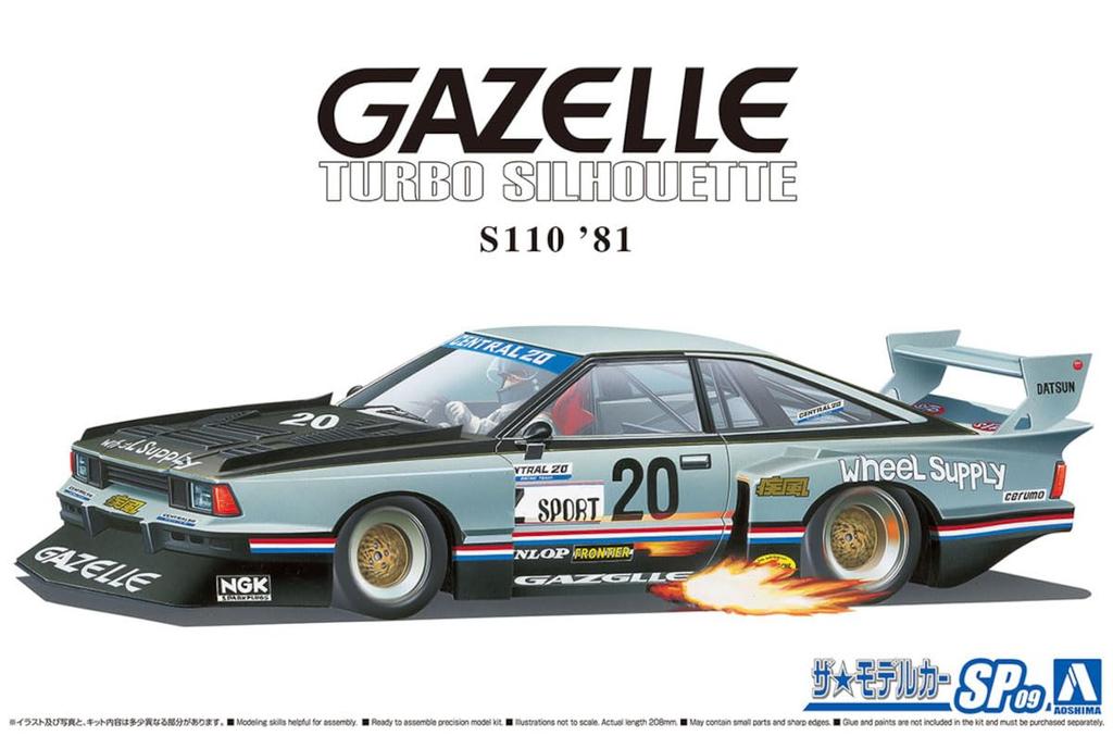 Aoshima Bunka Kyozai The Model Car Series SP09 Nissan S110 Gazelle Super Silhouette 1981 Plastic Model Kit Co., Ltd. (AOSHIMA) 1/24